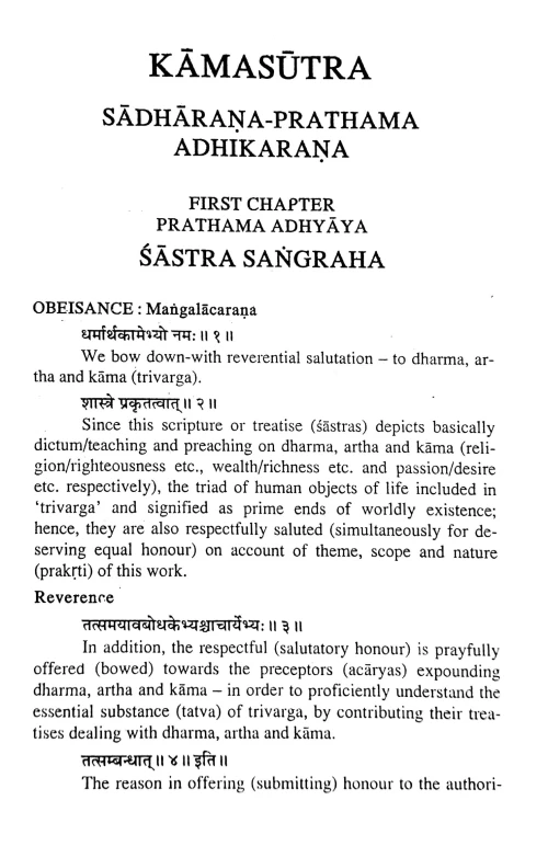 Kamasutram ( BAS 82)